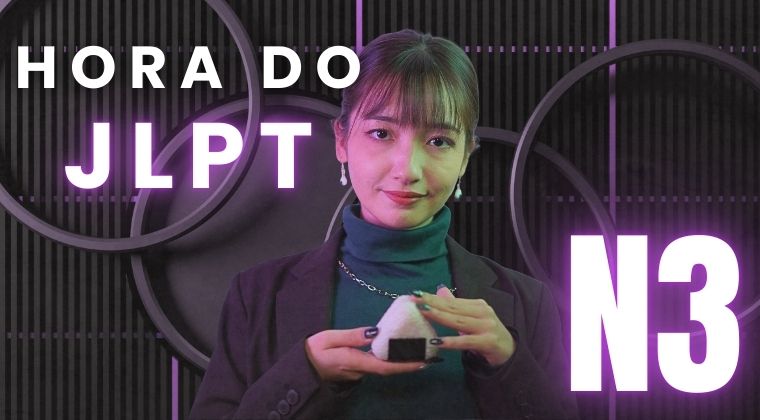 Hora do JLPT N3
