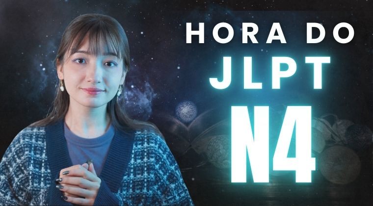 Hora do JLPT N4